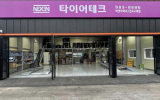 후기 사진 3